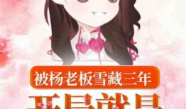 娱乐吃瓜蜀黍原创小说,揭秘娱乐圈背后的秘密风云