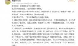 娱乐吃瓜酱评论区作诗,娱乐吃瓜酱评论区里的诗情画意